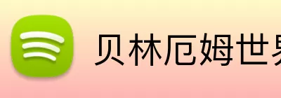 江南体育 logo